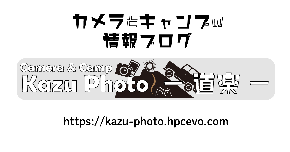 バイク（自動車＆自転車＆バイク）に関するWebメディア